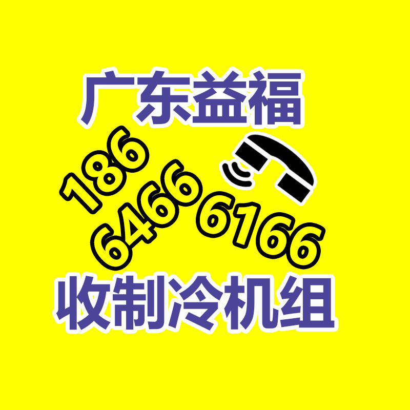 廣州金屬回收公司：榆林公安榆陽分局馬合派出所召開轄區廢品回收行業聯席會議