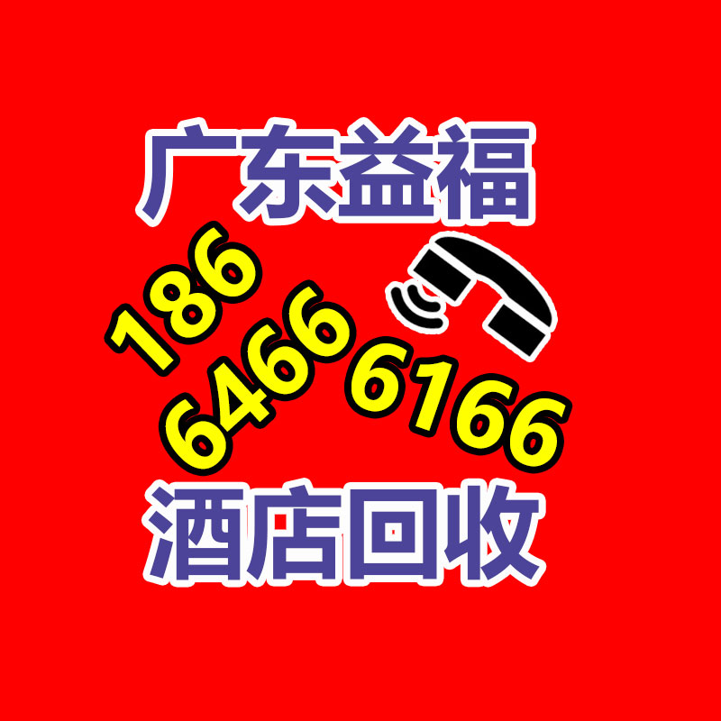 廣州辦公設備回收