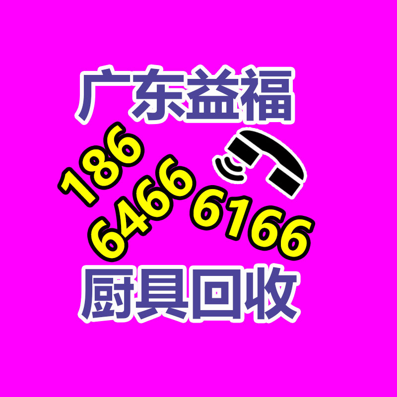 廣州機械設備回收