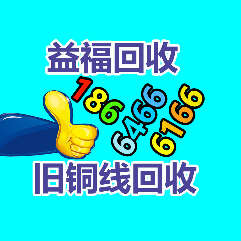 報廢資產回收,報廢固定資產處置,廢舊資產報廢流