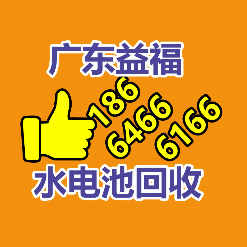 報廢資產(chǎn)回收,報廢固定資產(chǎn)處置,廢舊資產(chǎn)報廢流
