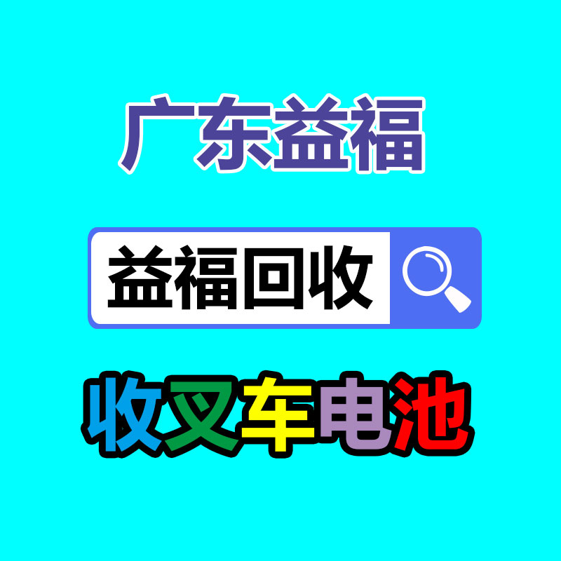 廣州金屬回收公司：