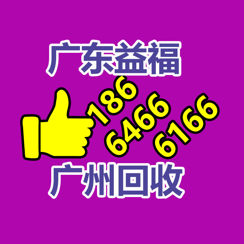 廣州GDYF金屬回收公司：辛巴稱計劃暫停帶貨去學習AI冀望找到新的發展方向