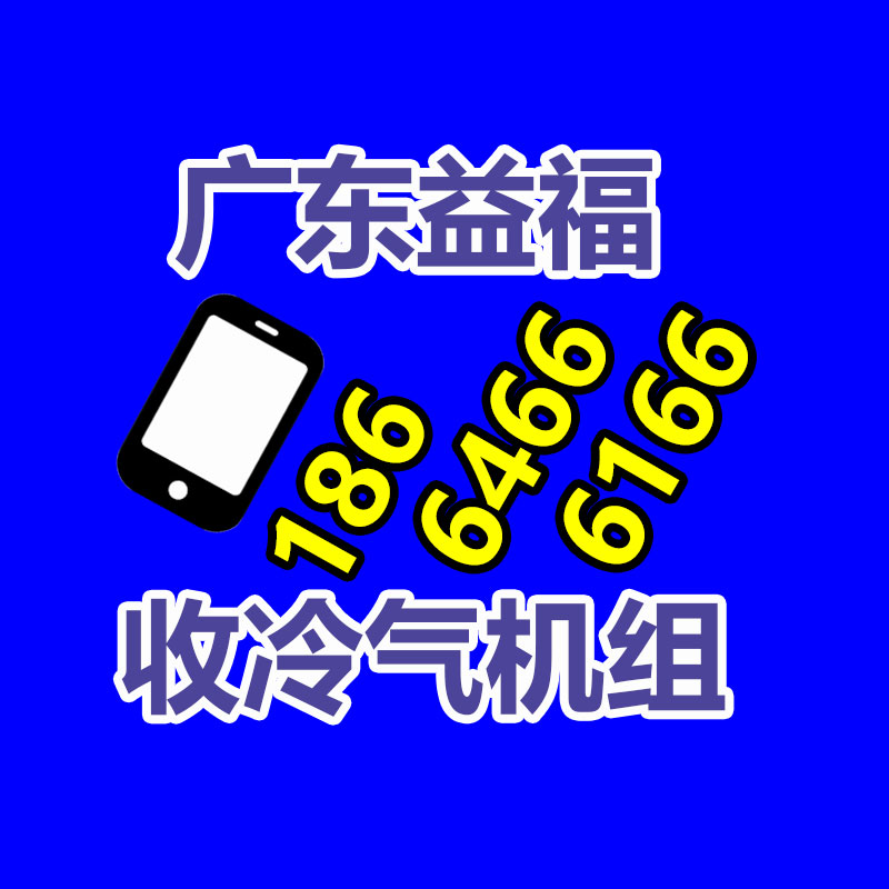 廣州GDYF金屬回收公司：辛巴稱計劃暫停帶貨去學習AI冀望找到新的發展方向
