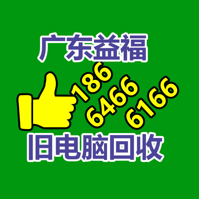 廣州廢金屬回收