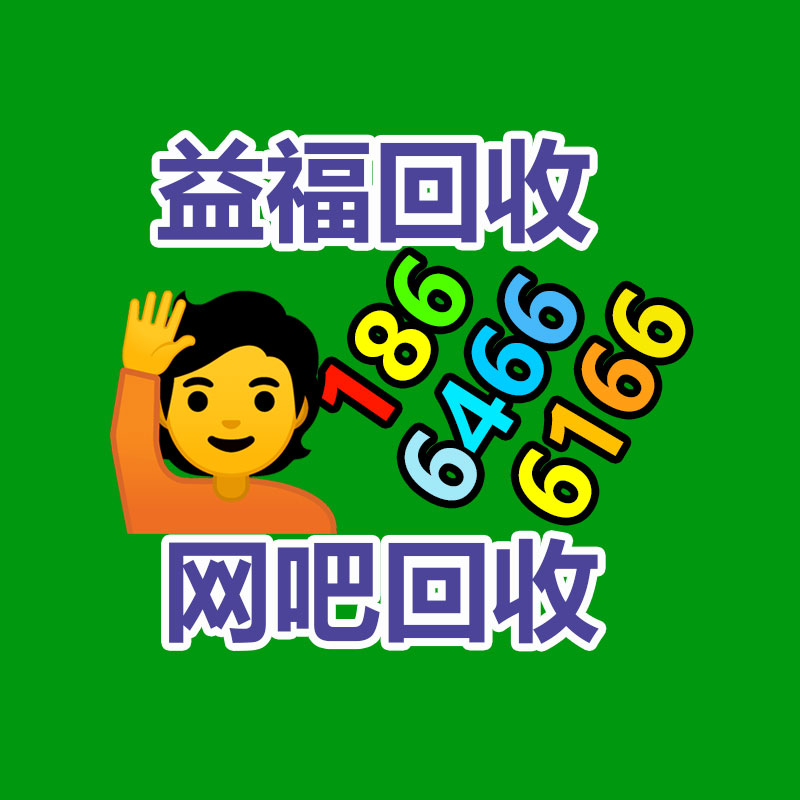 廣州GDYF金屬回收公司：辛巴稱計(jì)劃暫停帶貨去學(xué)習(xí)AI冀望找到新的發(fā)展方向