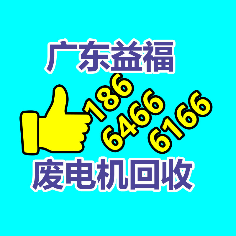 廣州GDYF金屬回收公司：常州金壇區金城鎮召開廢品回收站點專項整治工作推進會