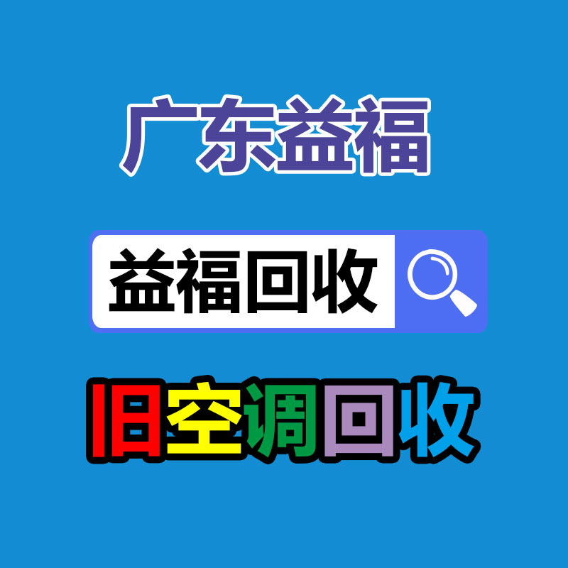 廣州廢電纜線回收