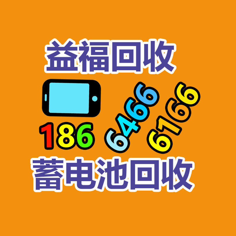 廣州二手電腦回收