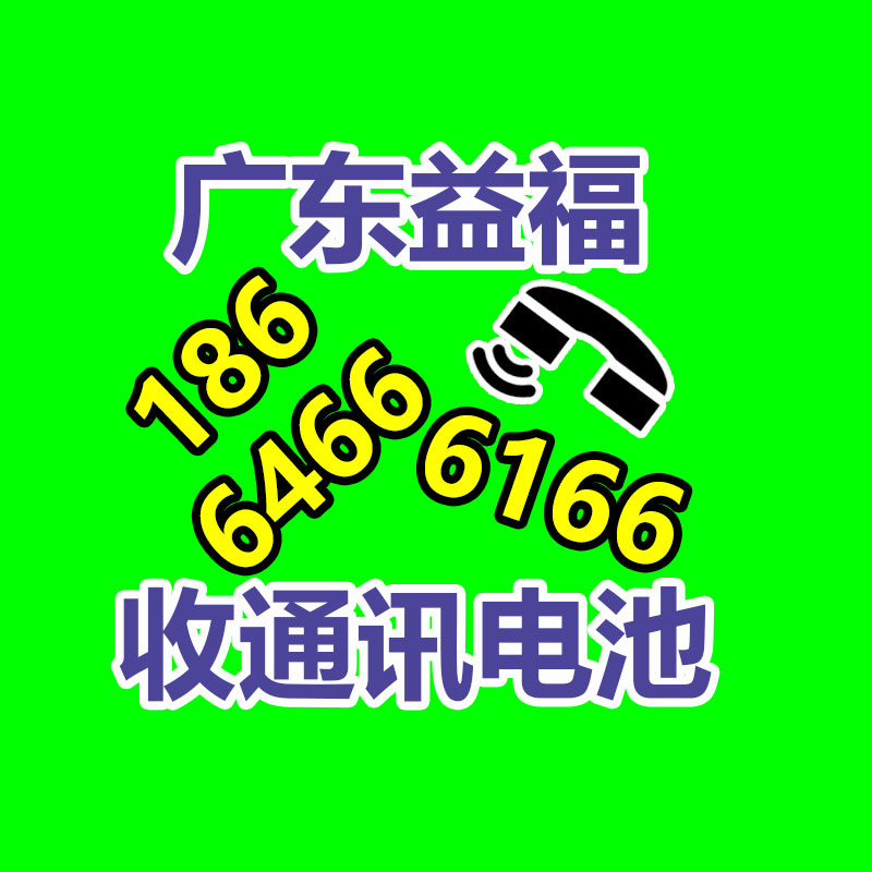 廣州中央空調回收