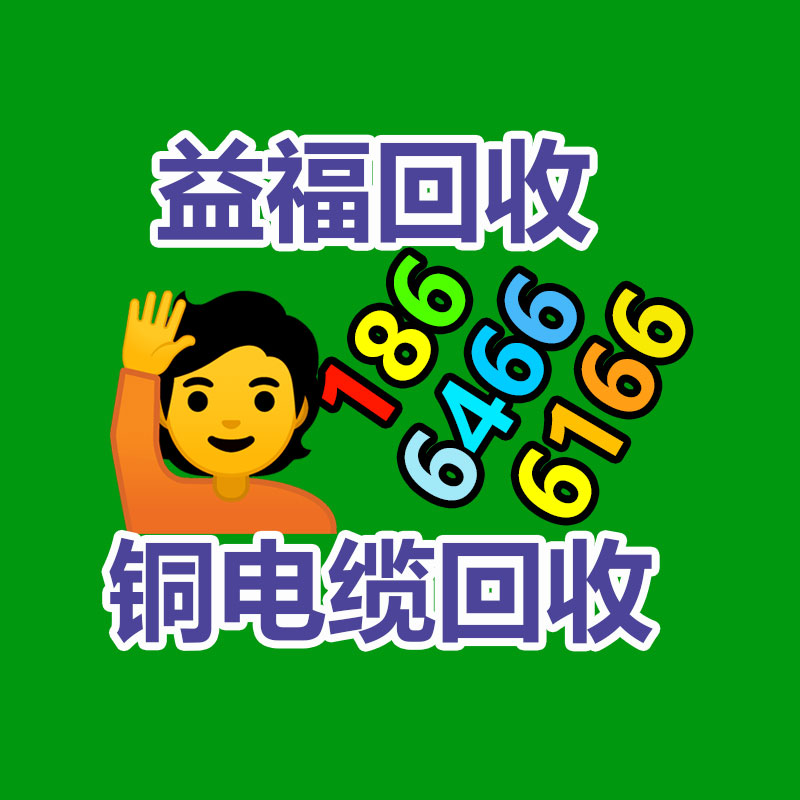 廣州機械設備回收