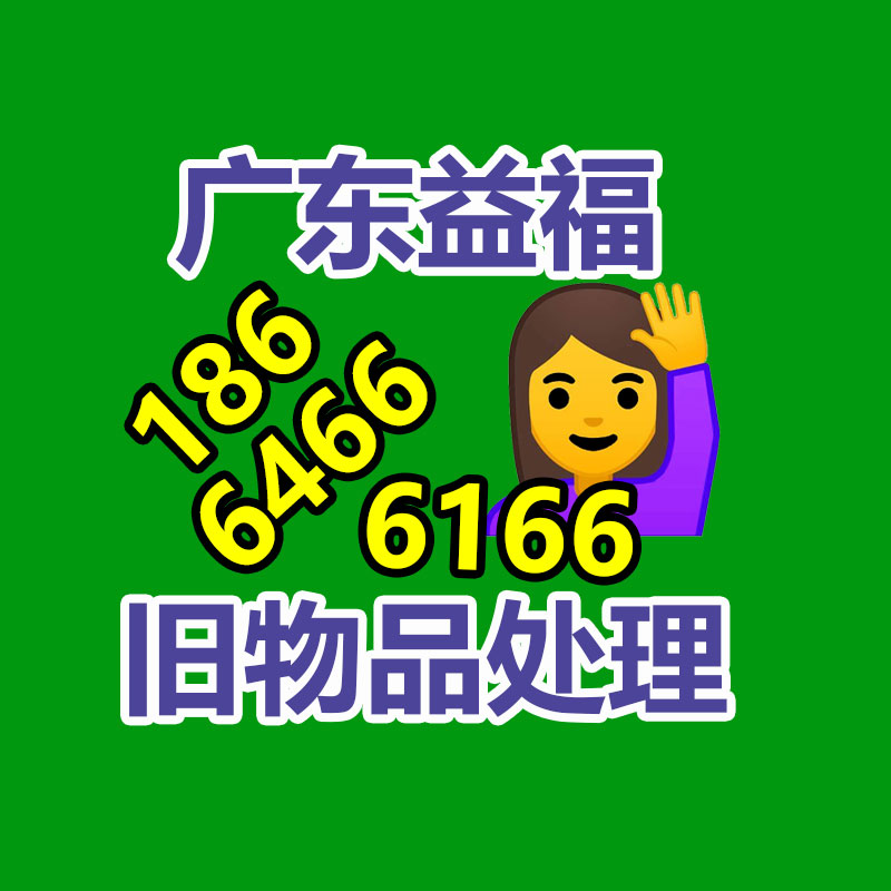 廣州中央空調回收