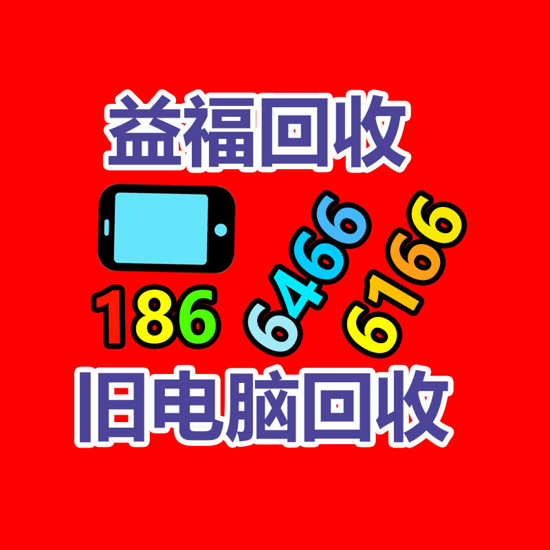 廣州廢金屬回收