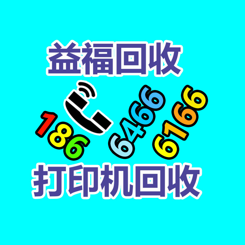 廣州二手電腦回收