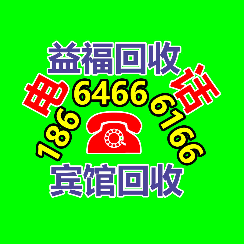 廣州金屬回收公司：常州金壇區金城鎮召開廢品回收站點專項整治工作推進會