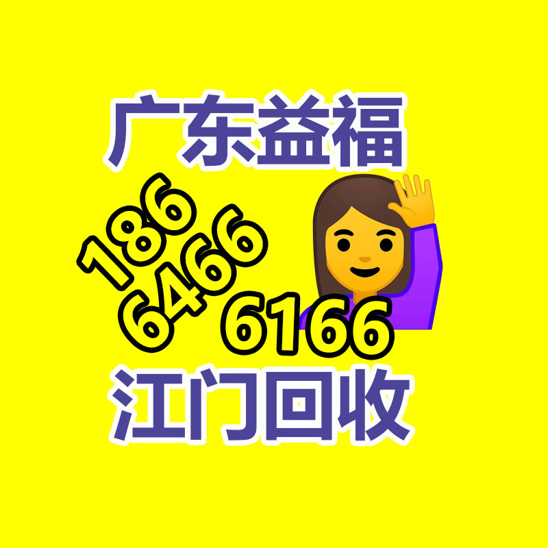 報(bào)廢資產(chǎn)回收,報(bào)廢固定資產(chǎn)處置,廢舊資產(chǎn)報(bào)廢流