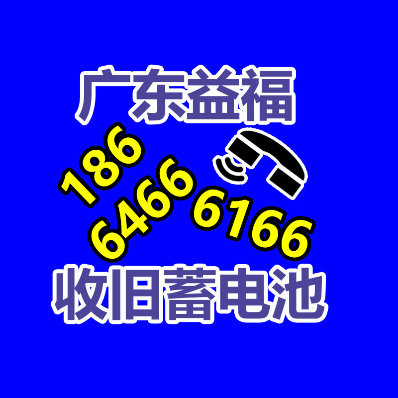 廣州廢金屬回收