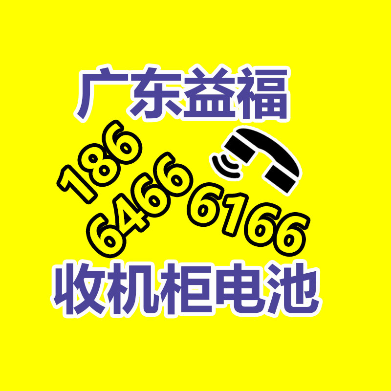 廣州廢電纜線回收