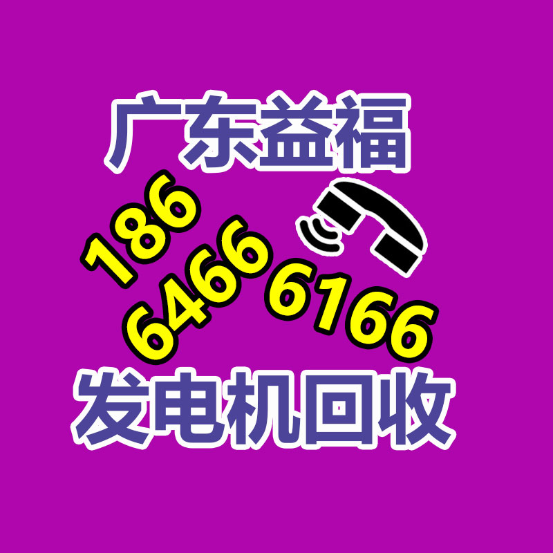 廢舊物資回收,報廢設備回收,物資回收公司