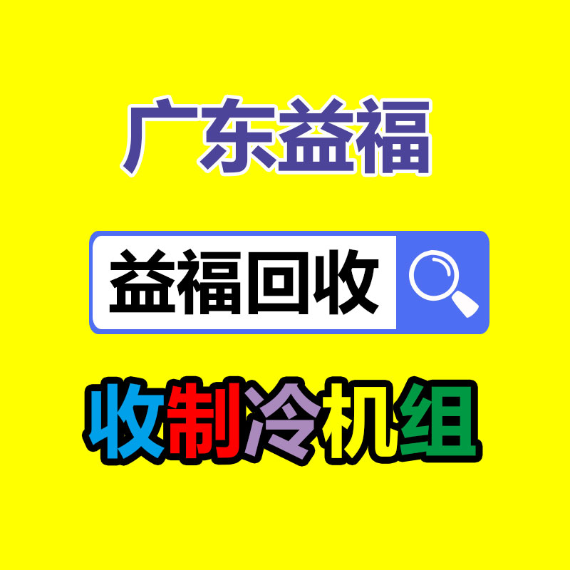 廣州金屬回收公司：LV專柜會回收LV包包嗎？