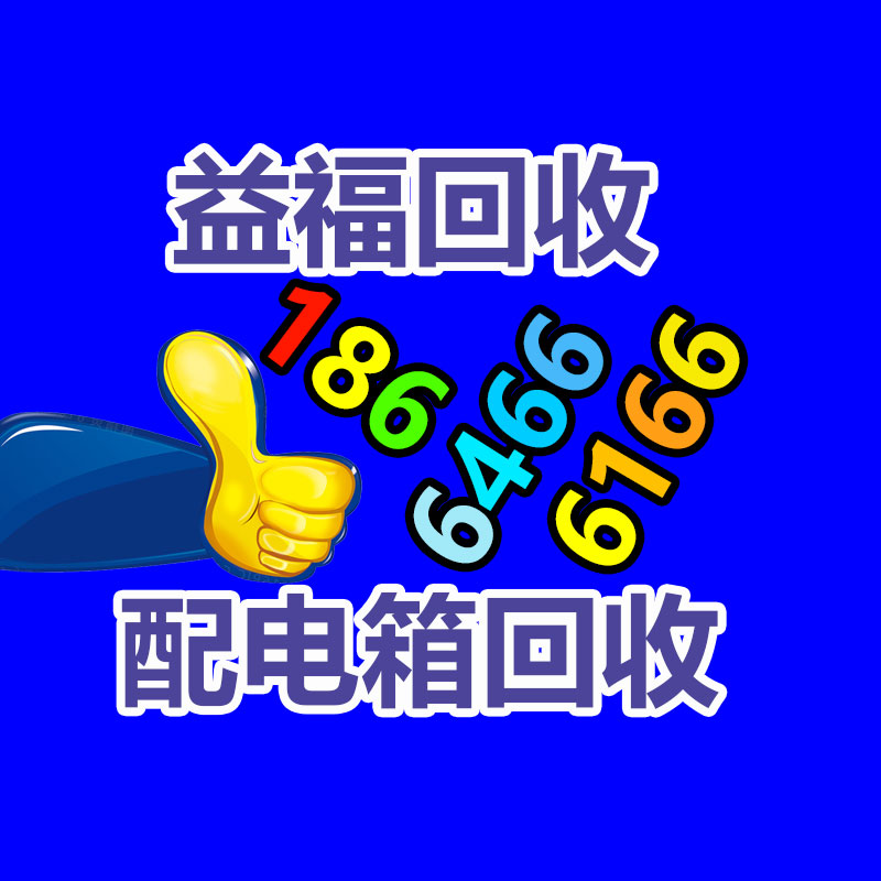 廣州GDYF金屬回收公司：榆林公安榆陽分局馬合派出所召開轄區(qū)廢品回收行業(yè)聯(lián)席會議