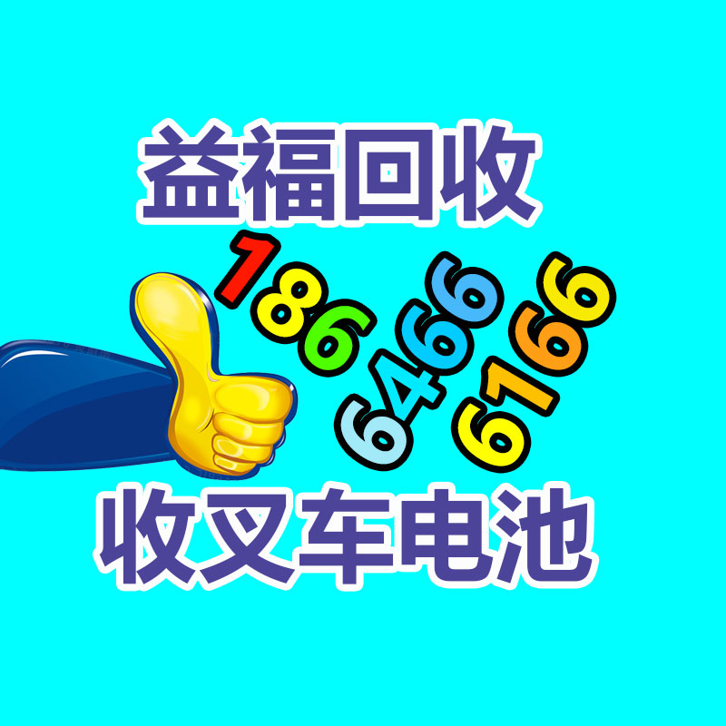 廣州GDYF金屬回收公司：榆林公安榆陽分局馬合派出所召開轄區廢品回收行業聯席會議