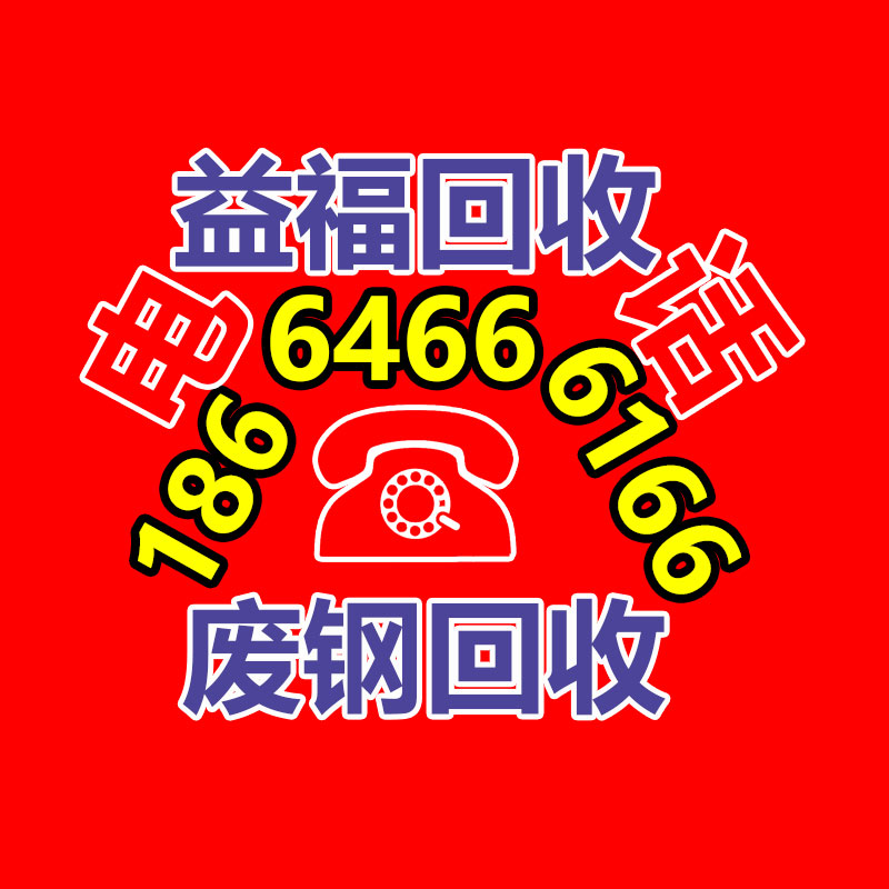 報廢資產回收,報廢固定資產處置,廢舊資產報廢流