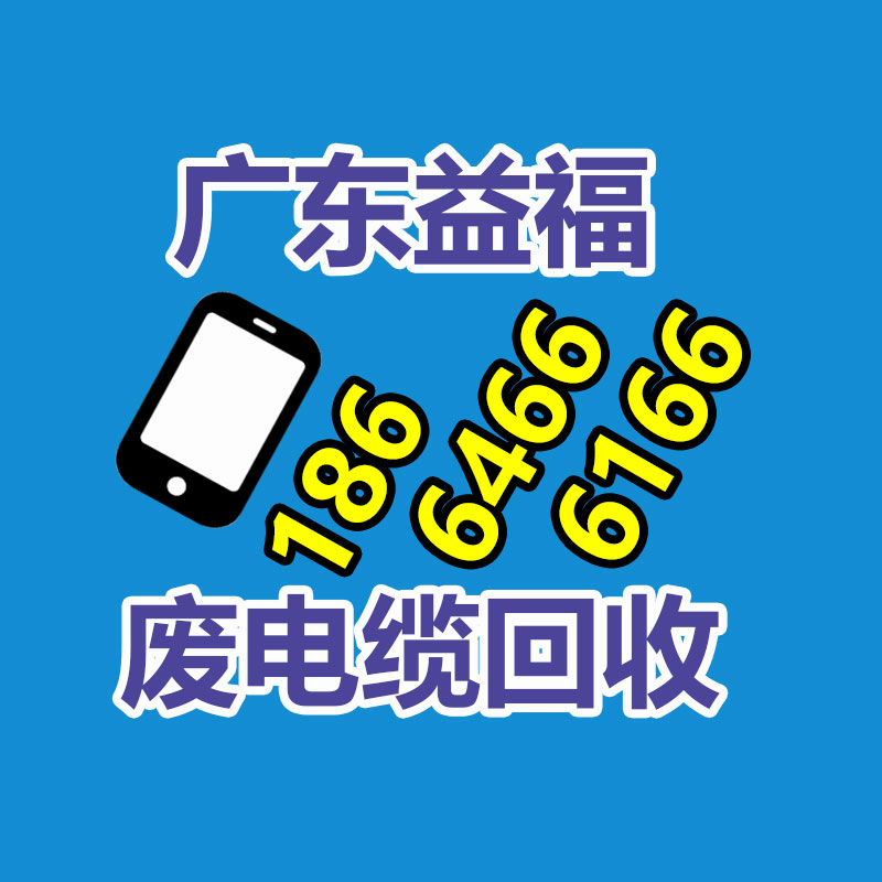 廣州中央空調回收