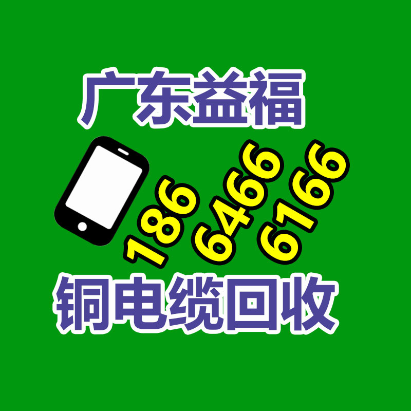 廣州機械設備回收
