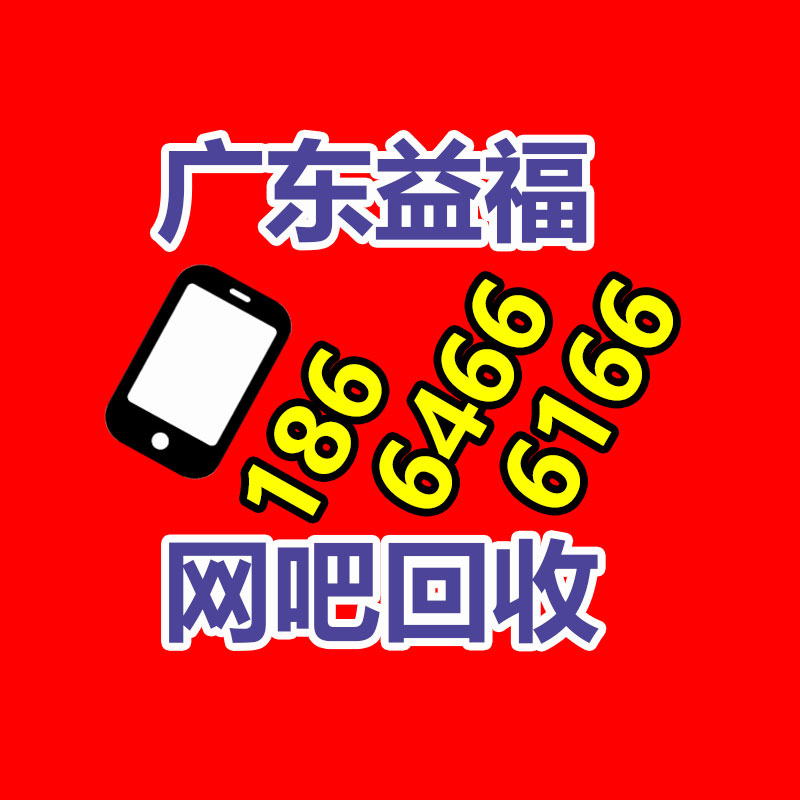 廣州GDYF金屬回收公司：常州金壇區金城鎮召開廢品回收站點專項整治工作推進會