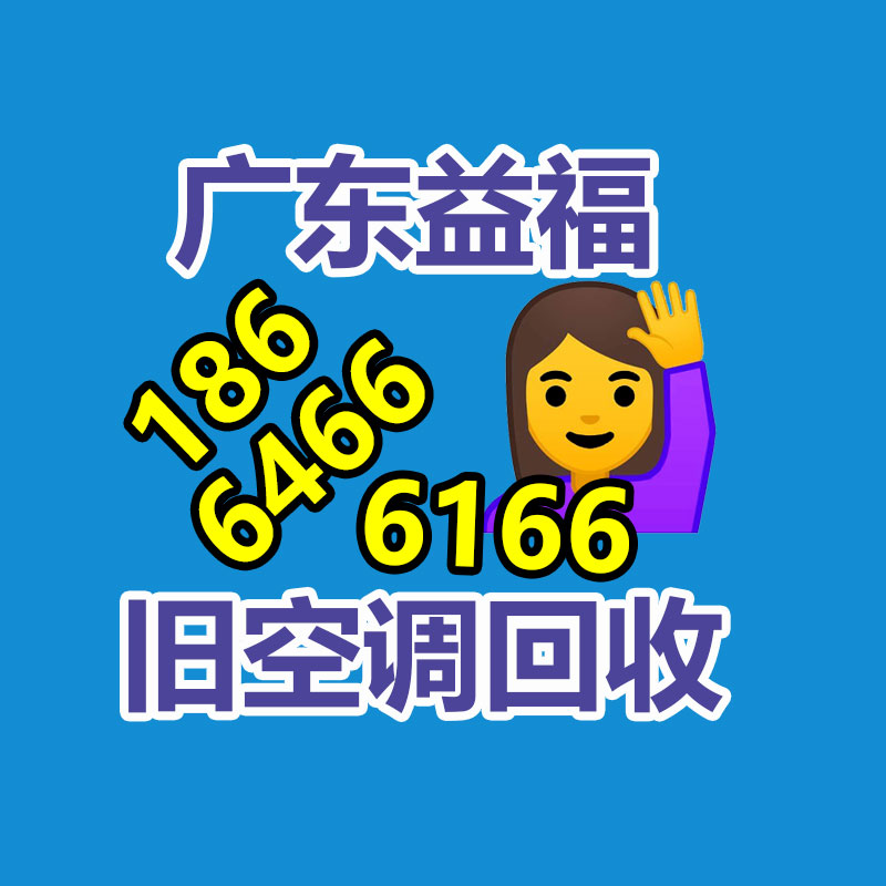 廣州GDYF金屬回收公司：常州金壇區金城鎮召開廢品回收站點專項整治工作推進會