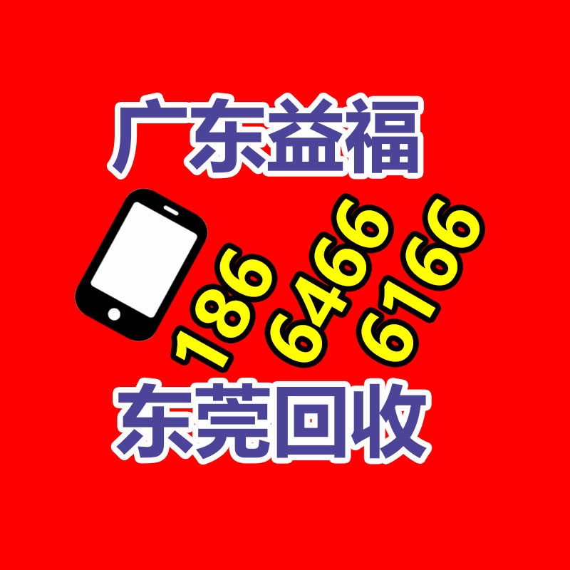 廢舊物資回收,報廢設備回收,物資回收公司