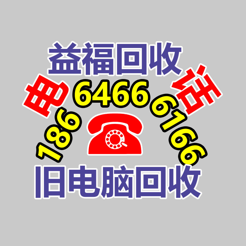 廣州機械設備回收