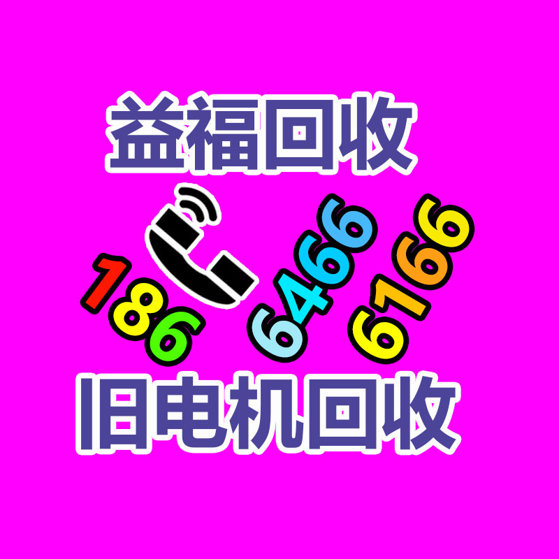 廣州發電機回收