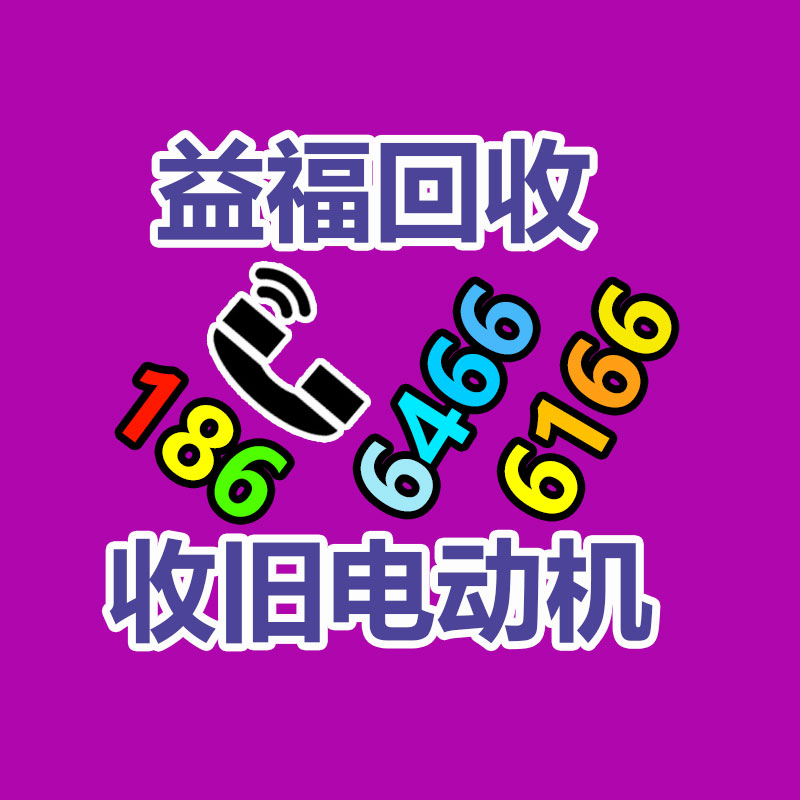 廣州GDYF金屬回收公司：常州金壇區金城鎮召開廢品回收站點專項整治工作推進會