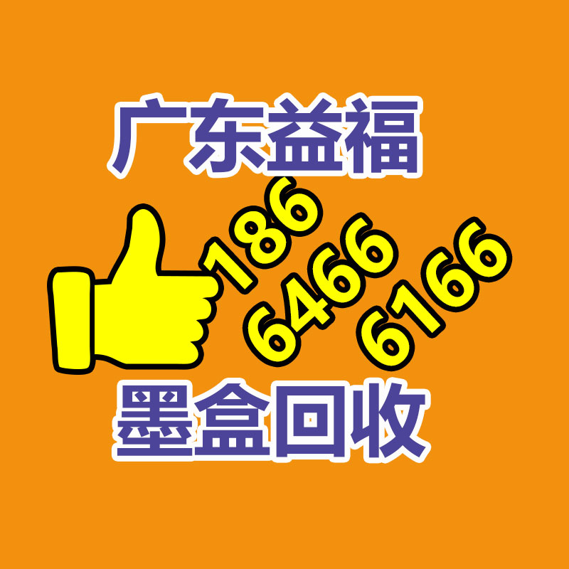 報廢資產回收,報廢固定資產處置,廢舊資產報廢流