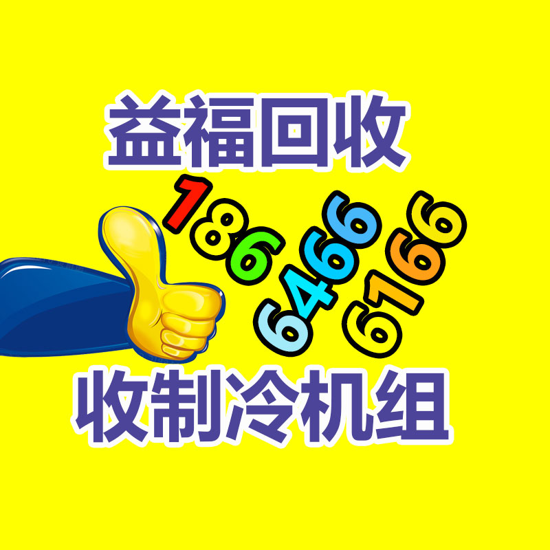 報廢資產回收,報廢固定資產處置,廢舊資產報廢流