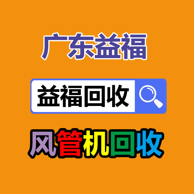 廣州GDYF金屬回收公司：LV專柜會回收LV包包嗎？