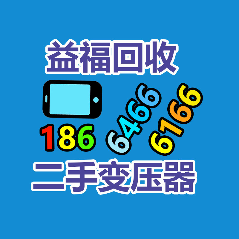 廣州GDYF金屬回收公司：榆林公安榆陽分局馬合派出所召開轄區廢品回收行業聯席會議