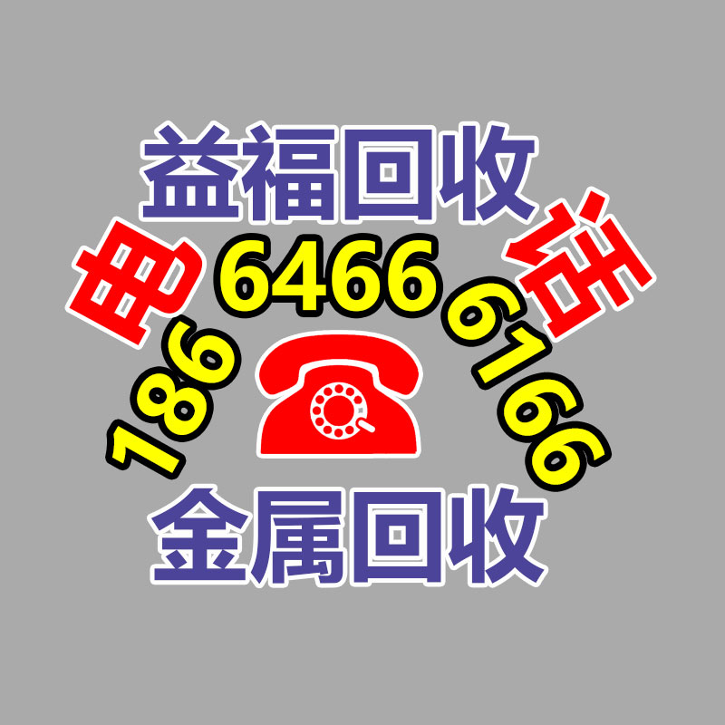 廣州機械設備回收
