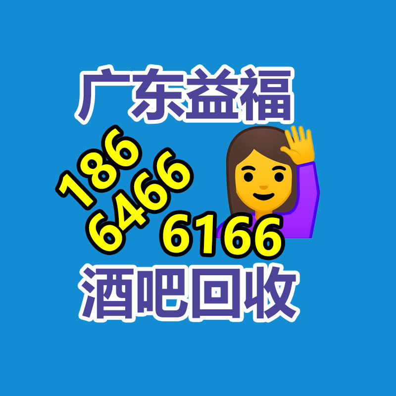 廣州有色金屬回收