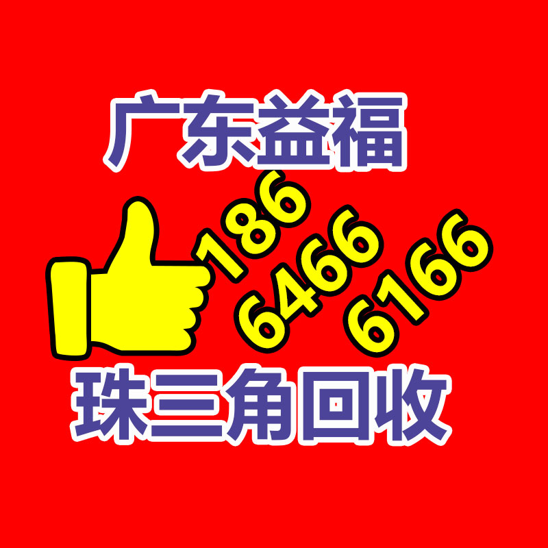 廣州GDYF金屬回收公司：榆林公安榆陽分局馬合派出所召開轄區(qū)廢品回收行業(yè)聯(lián)席會議