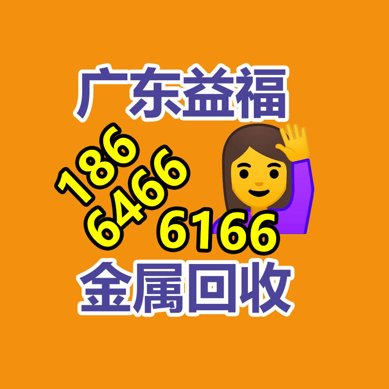 廢舊物資回收,報廢設備回收,物資回收公司