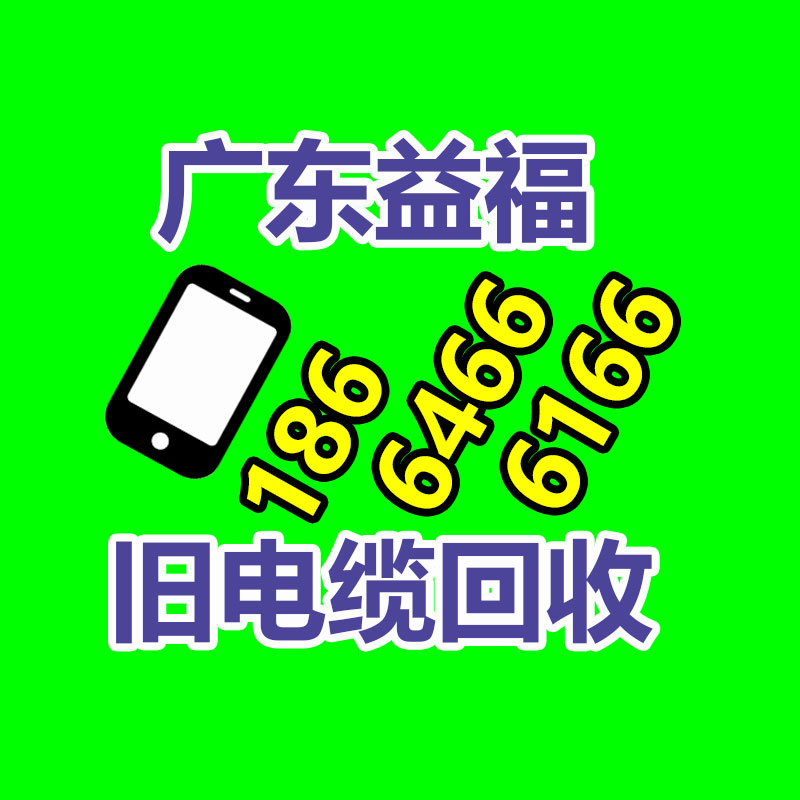 廣州GDYF金屬回收公司：榆林公安榆陽分局馬合派出所召開轄區廢品回收行業聯席會議