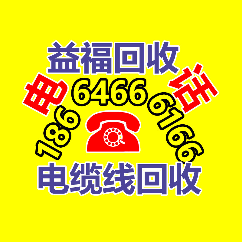 廣州中央空調(diào)回收