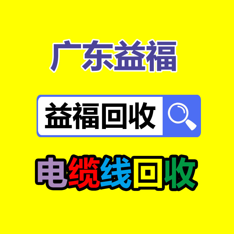 廣州GDYF金屬回收公司：常州金壇區金城鎮召開廢品回收站點專項整治工作推進會