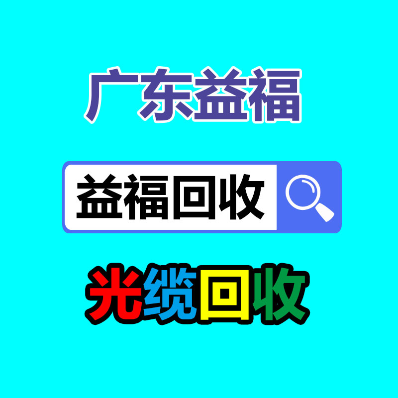 廣州GDYF金屬回收公司：榆林公安榆陽分局馬合派出所召開轄區廢品回收行業聯席會議