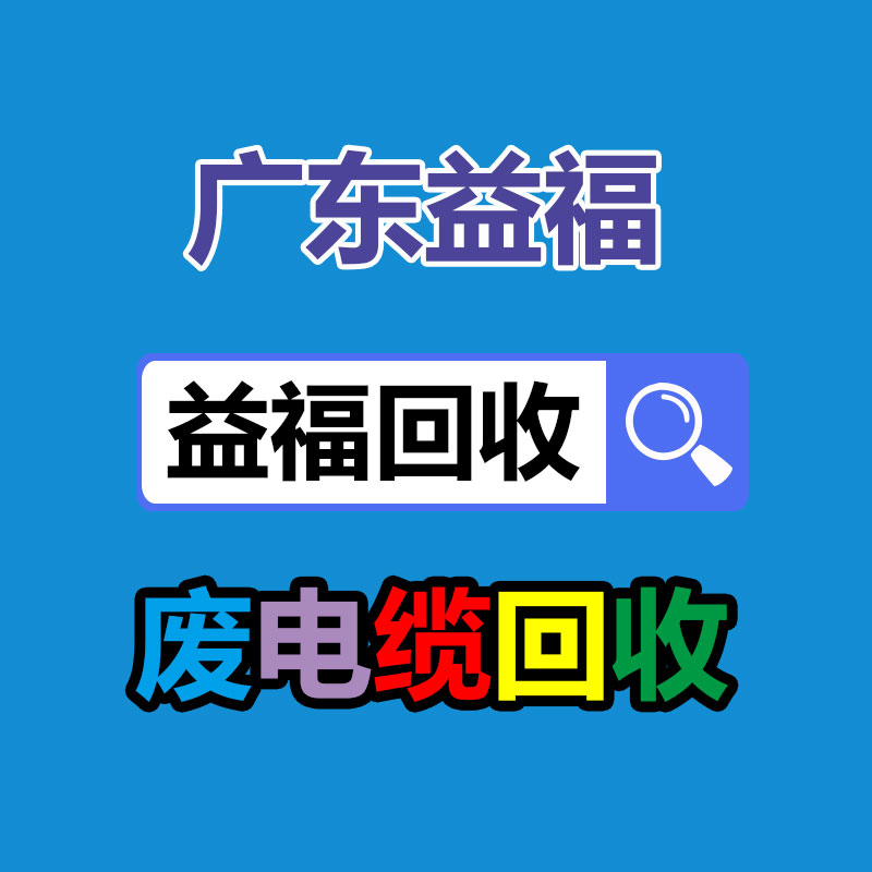 廣州中央空調回收