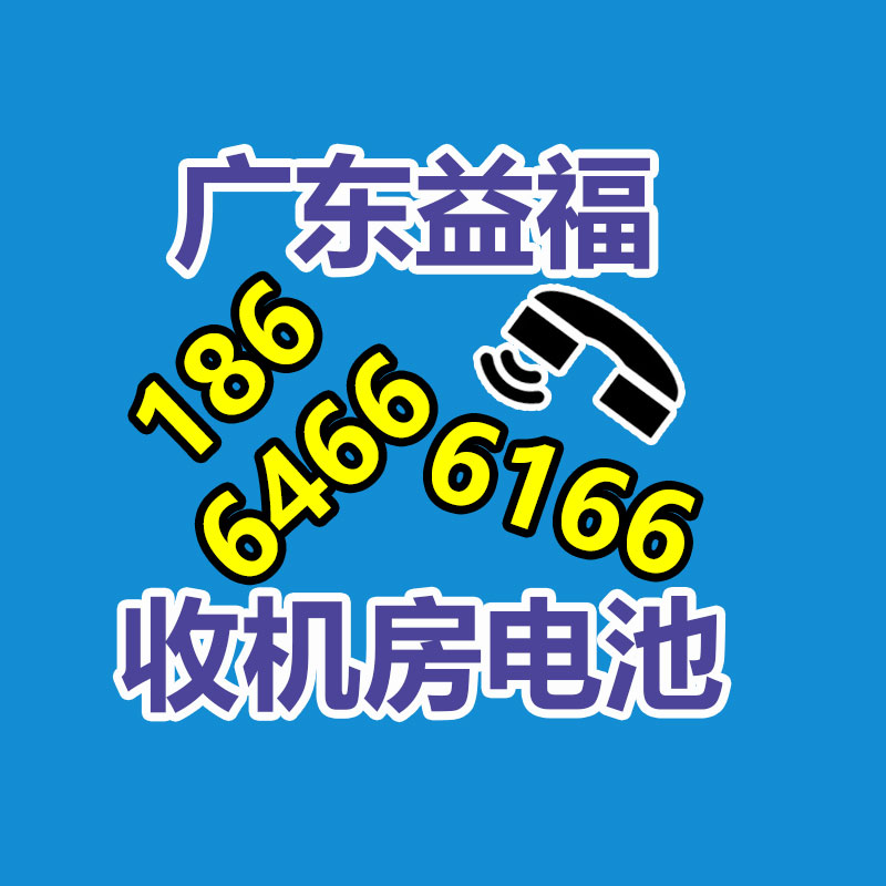 廣州ups蓄電池回收,二手電池回收公司