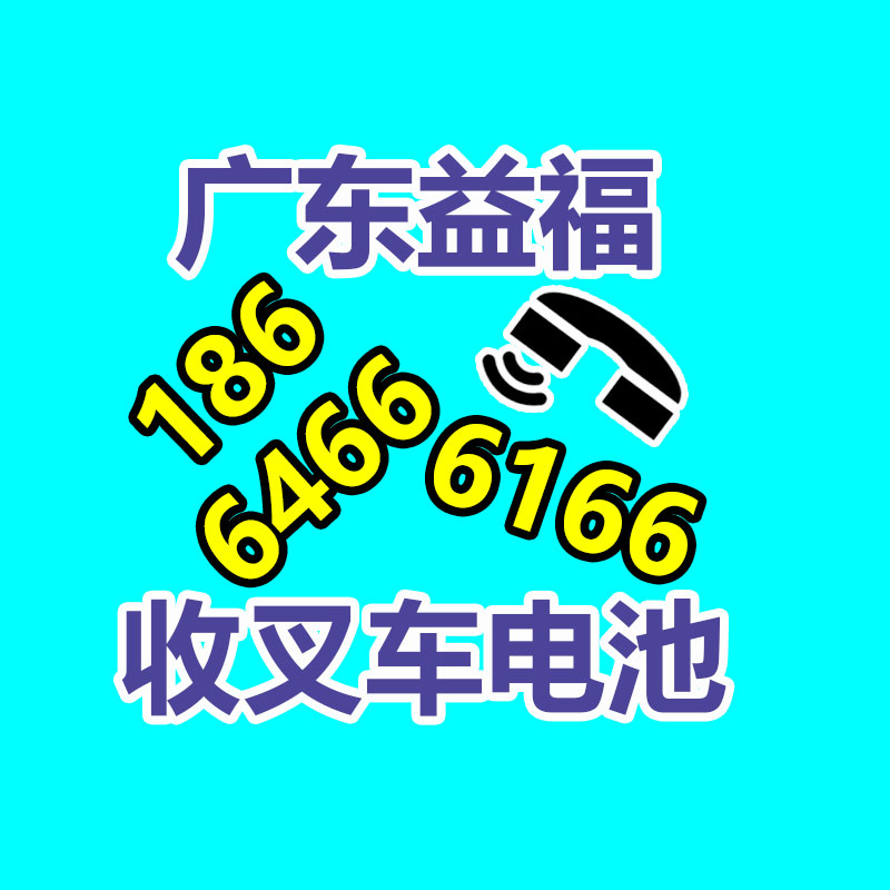 廣州廢金屬回收